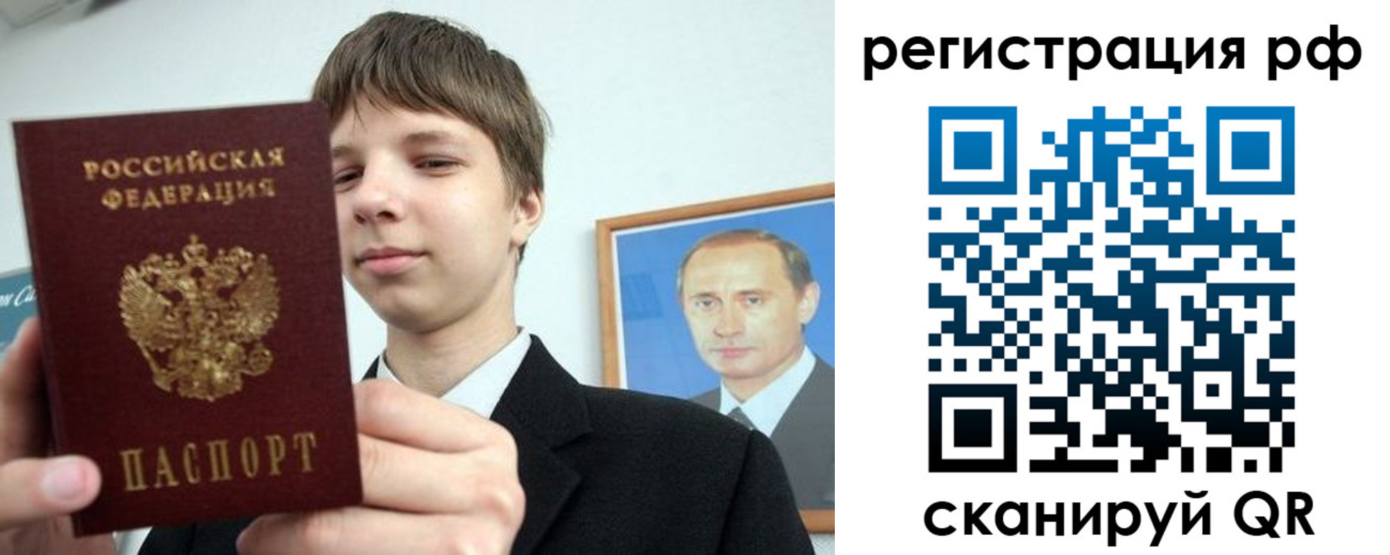 временная регистрация собственник в Норильске