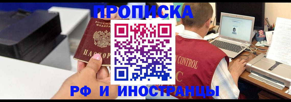 форма 3 в Норильске